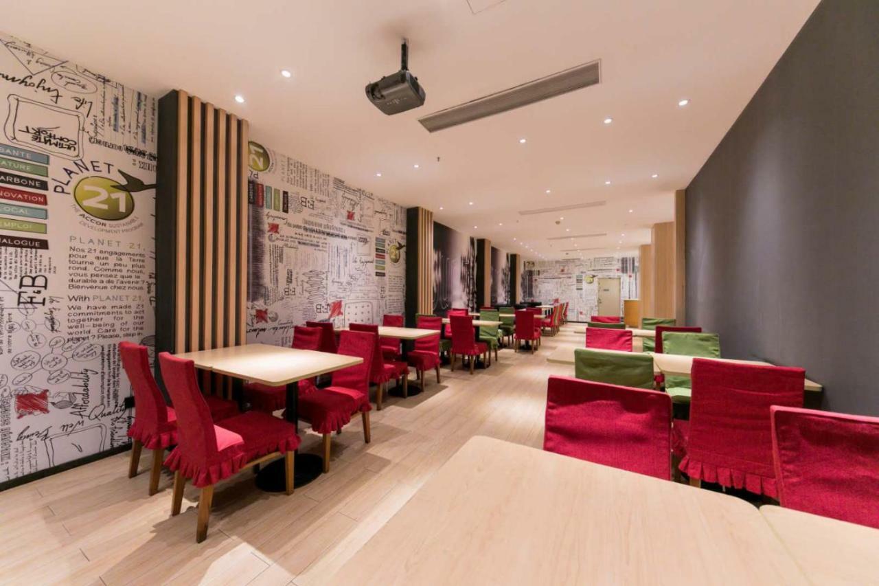 Ibis Wuhan Hankou Экстерьер фото