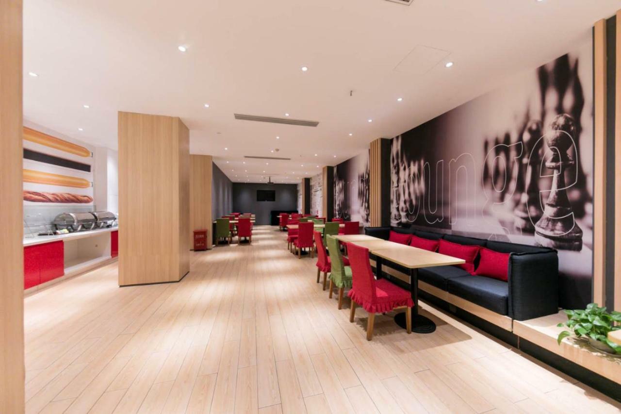 Ibis Wuhan Hankou Экстерьер фото