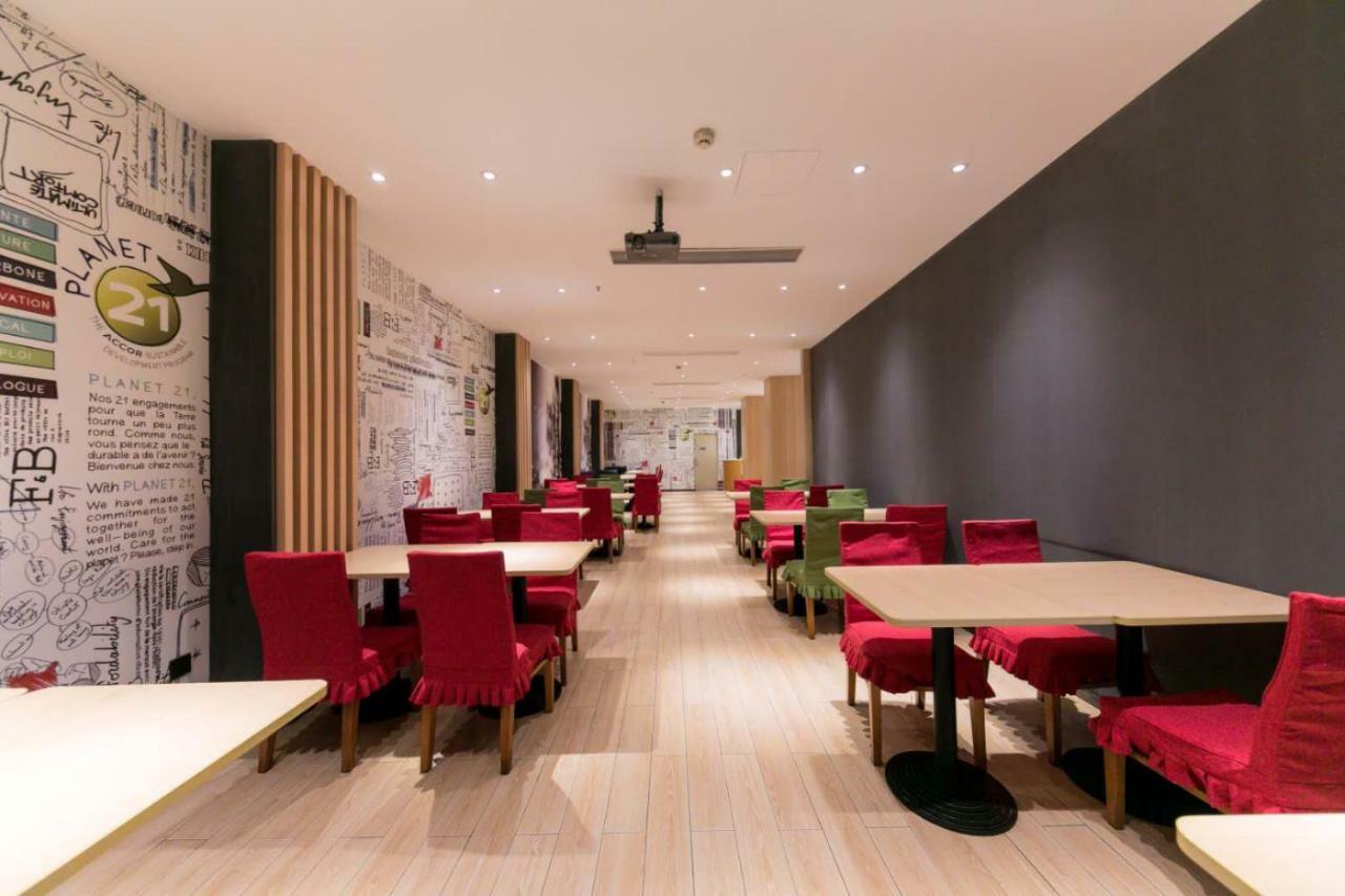 Ibis Wuhan Hankou Экстерьер фото