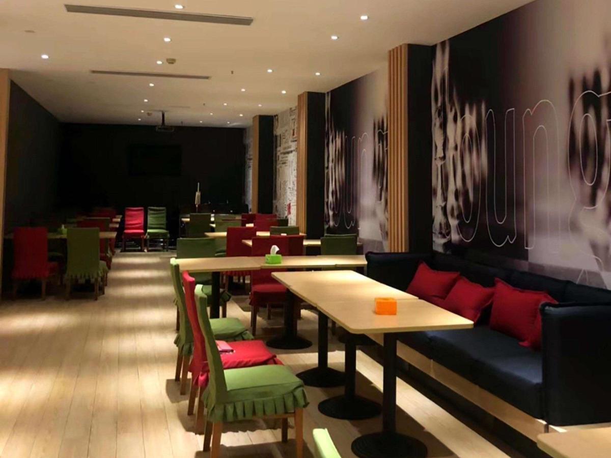 Ibis Wuhan Hankou Экстерьер фото