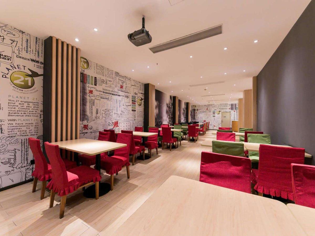 Ibis Wuhan Hankou Экстерьер фото